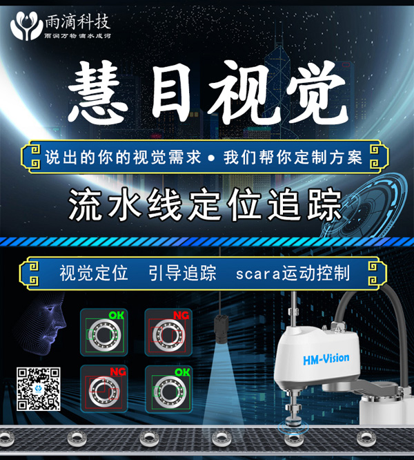 流水線視覺篩選設備：提升生產效率與質量的新利器