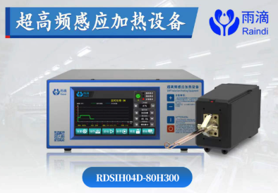 如何從眾多品牌中選擇可靠的感應加熱機合作伙伴？