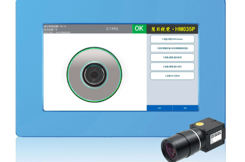 CCD視覺檢測設(shè)備 CCD視覺檢測設(shè)備