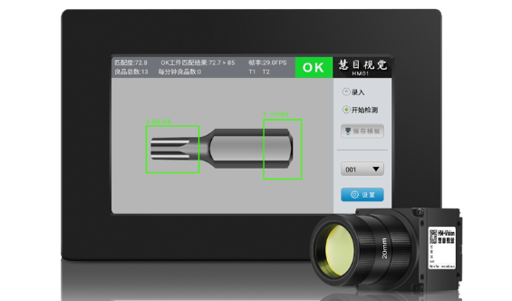 正反視覺檢測設(shè)備 正反視覺檢測設(shè)備