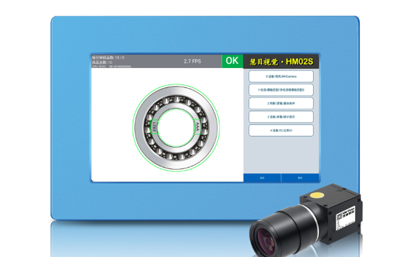 正反視覺檢測設(shè)備
