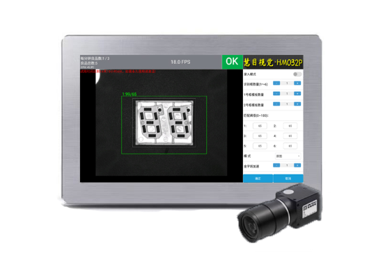 生產(chǎn)數(shù)據(jù)采集困難？CCD視覺檢測設(shè)備實(shí)時(shí)數(shù)據(jù)采集與報(bào)表生成方案