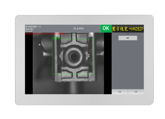 從兩面檢測到一次完成：正反視覺檢測設(shè)備的工作效率優(yōu)化方案