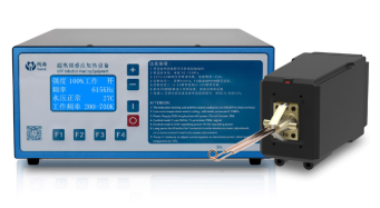 超高頻感應電源 超高頻感應電源