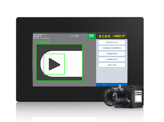 新能源檢測設(shè)備