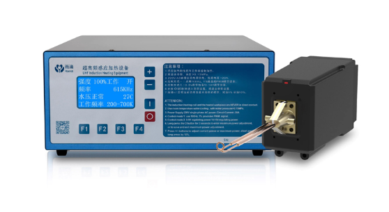 合金鋸齒焊接機