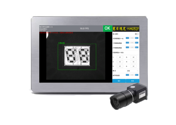 光伏接線盒檢測設備