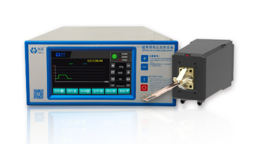 超高頻感應加熱設備